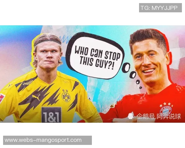 拜仁与多特精彩对决在线直播全程回顾与分析