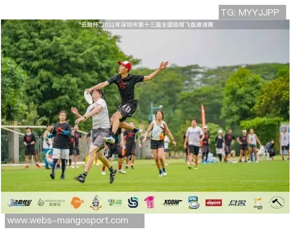 成都飞盘队在极限运动世界杯中的精彩技术表现与战术分析