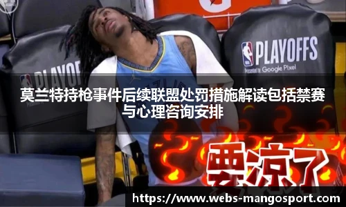 芒果体育网址
