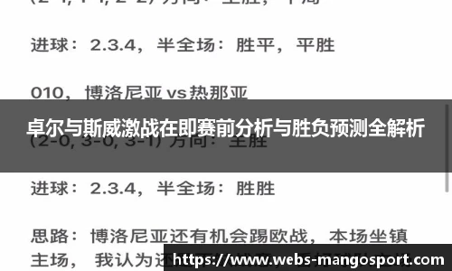 芒果体育官网