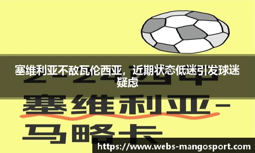 芒果体育官网