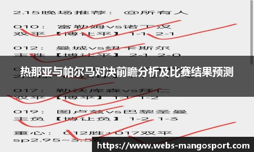 芒果体育