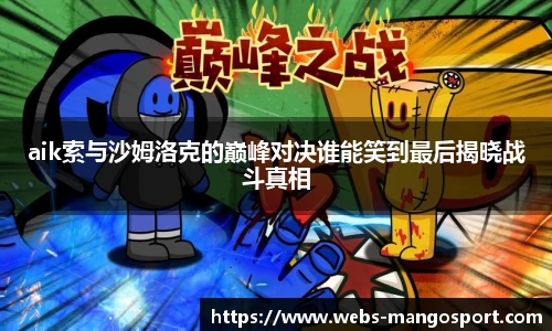 芒果体育