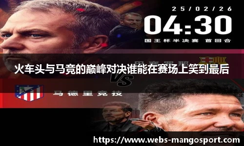 芒果体育官网