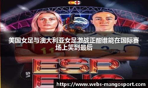 芒果体育平台