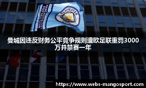 芒果体育官网