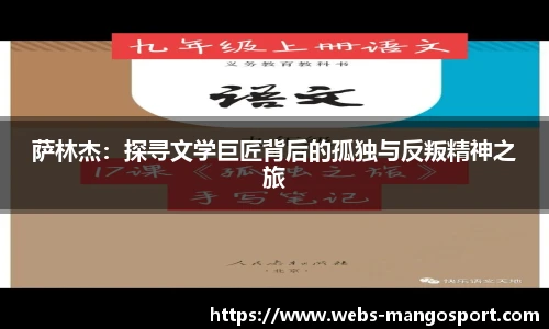 芒果体育