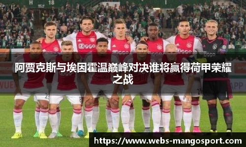芒果体育官网