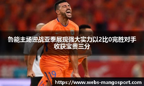 芒果体育平台