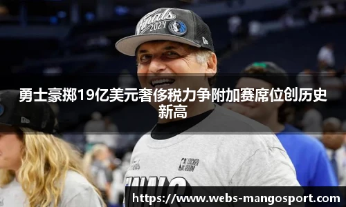 芒果体育平台