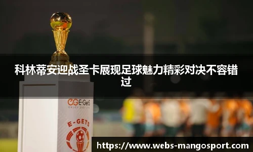 芒果体育网址
