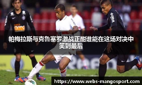 芒果体育平台