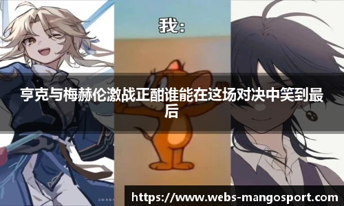 芒果体育
