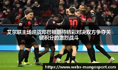 芒果体育