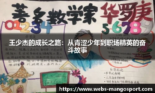 芒果体育平台