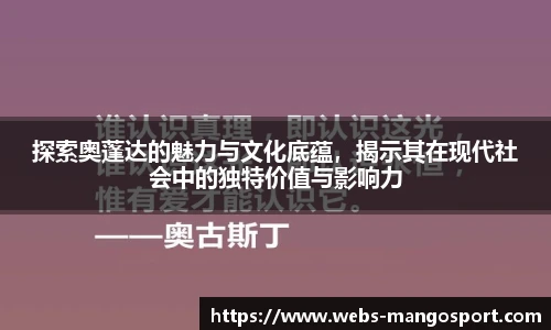 芒果体育网址
